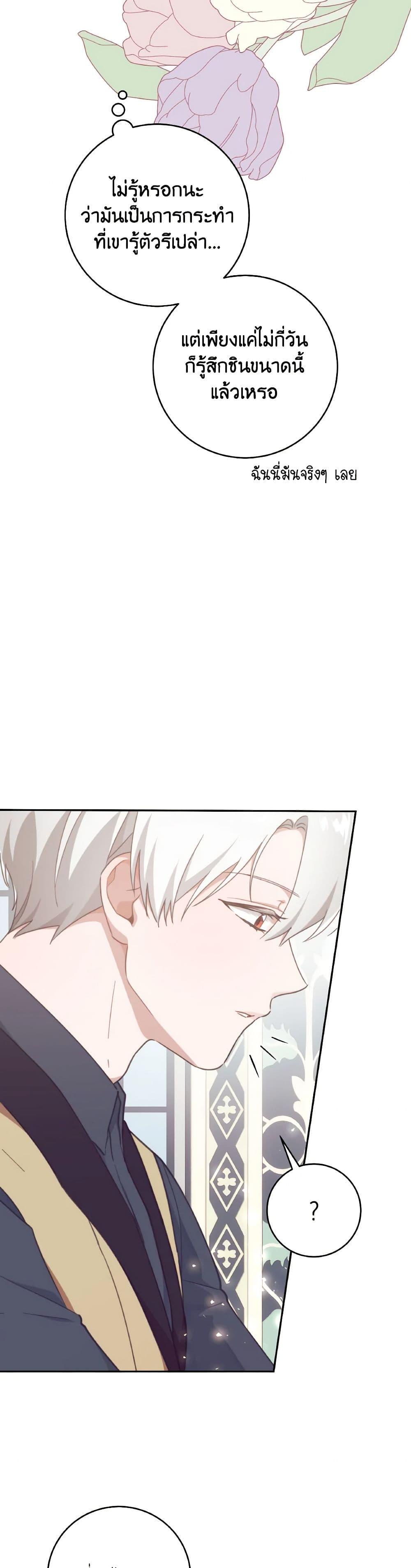 Manga-lc-com อ่านมังงะ อ่านการ์ตูน ออนไลน์ ฟรี A Dream Escape ตอนที่ 1 2 3 4 5 6 7 8 9 10 11 12 13 14 ฟรี ไม่มีโฆษณา Manga-lc - อ่าน มังงะ อ่าน การ์ตูน ออนไลน์ อ่านมังงะ ฟรี