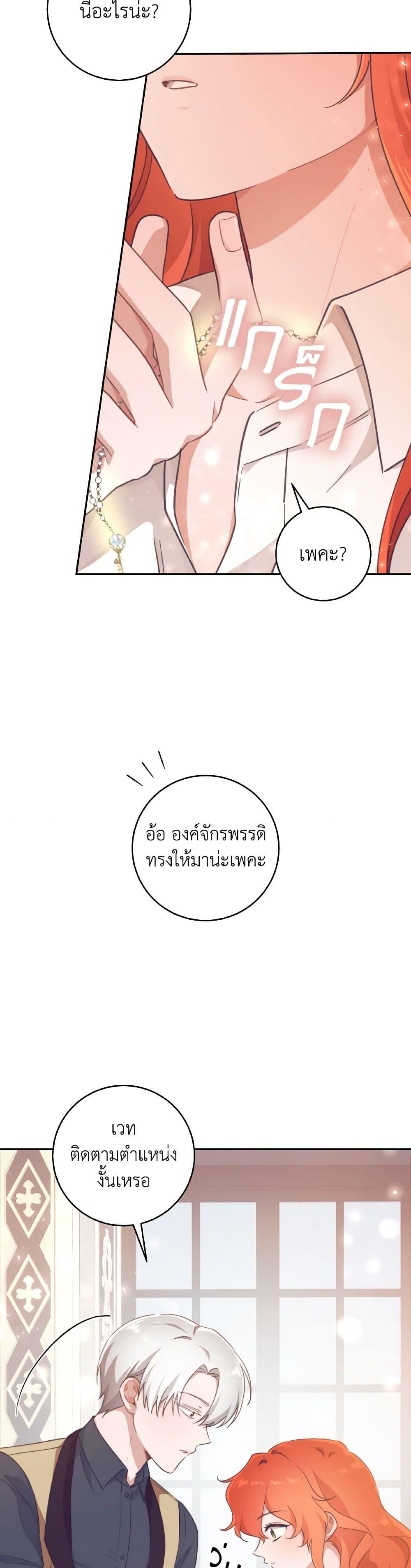 Manga-lc-com อ่านมังงะ อ่านการ์ตูน ออนไลน์ ฟรี A Dream Escape ตอนที่ 1 2 3 4 5 6 7 8 9 10 11 12 13 14 ฟรี ไม่มีโฆษณา Manga-lc - อ่าน มังงะ อ่าน การ์ตูน ออนไลน์ อ่านมังงะ ฟรี