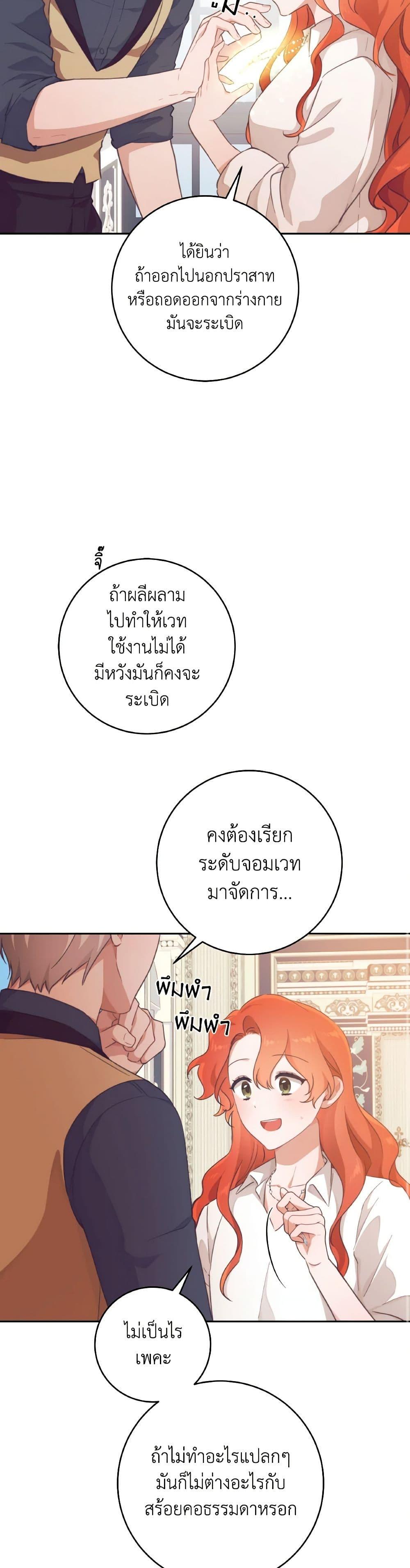 Manga-lc-com อ่านมังงะ อ่านการ์ตูน ออนไลน์ ฟรี A Dream Escape ตอนที่ 1 2 3 4 5 6 7 8 9 10 11 12 13 14 ฟรี ไม่มีโฆษณา Manga-lc - อ่าน มังงะ อ่าน การ์ตูน ออนไลน์ อ่านมังงะ ฟรี