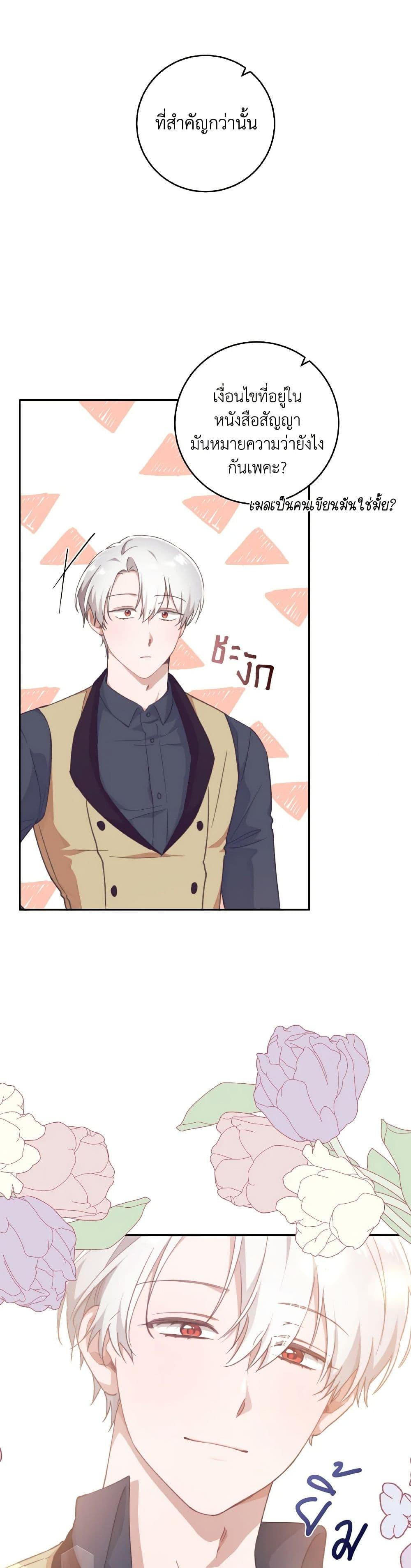 Manga-lc-com อ่านมังงะ อ่านการ์ตูน ออนไลน์ ฟรี A Dream Escape ตอนที่ 1 2 3 4 5 6 7 8 9 10 11 12 13 14 ฟรี ไม่มีโฆษณา Manga-lc - อ่าน มังงะ อ่าน การ์ตูน ออนไลน์ อ่านมังงะ ฟรี