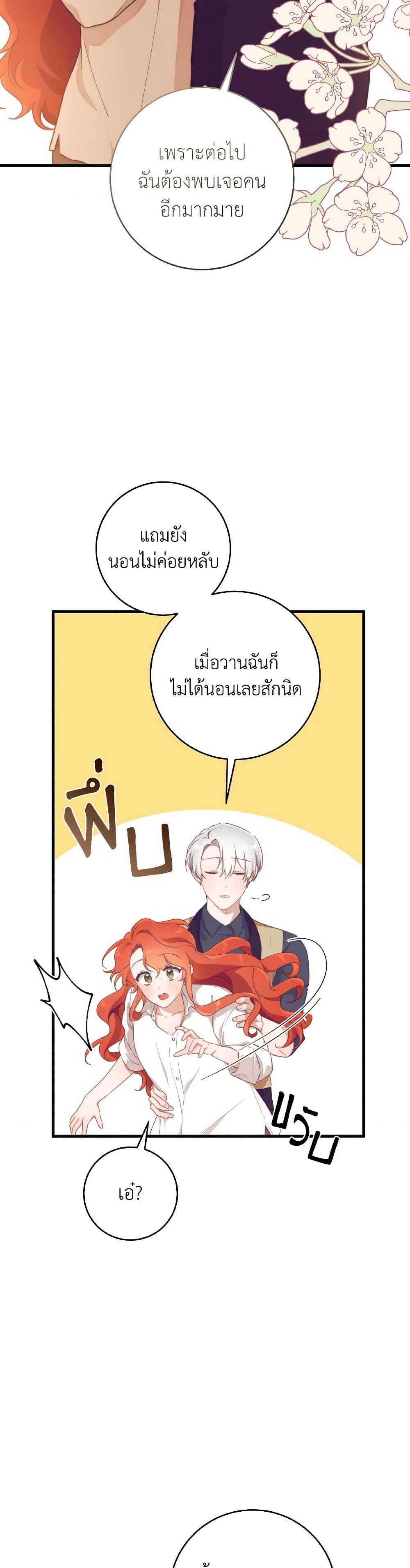 Manga-lc-com อ่านมังงะ อ่านการ์ตูน ออนไลน์ ฟรี A Dream Escape ตอนที่ 1 2 3 4 5 6 7 8 9 10 11 12 13 14 ฟรี ไม่มีโฆษณา Manga-lc - อ่าน มังงะ อ่าน การ์ตูน ออนไลน์ อ่านมังงะ ฟรี