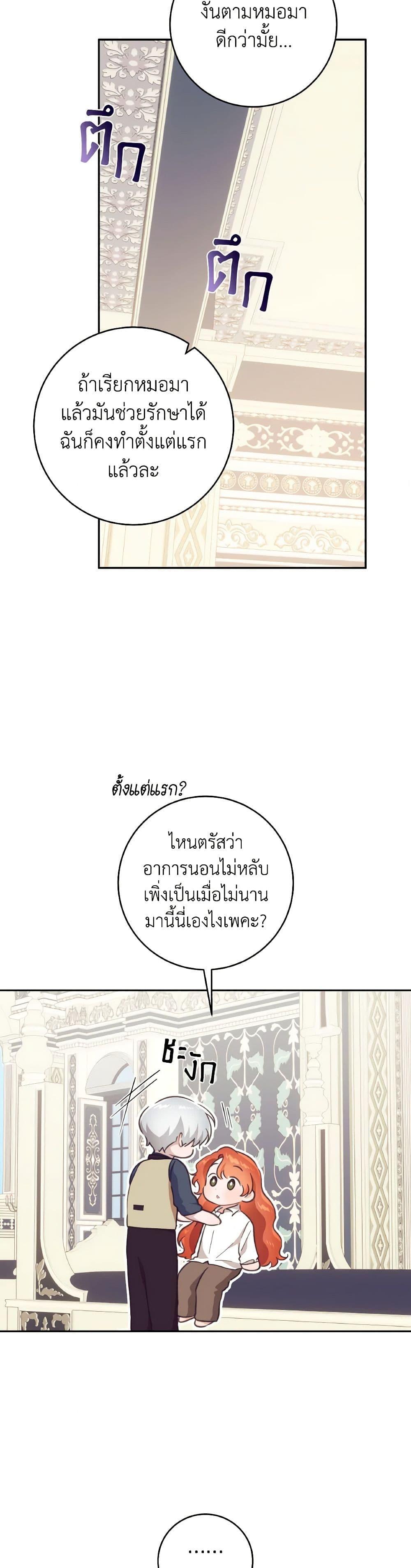 Manga-lc-com อ่านมังงะ อ่านการ์ตูน ออนไลน์ ฟรี A Dream Escape ตอนที่ 1 2 3 4 5 6 7 8 9 10 11 12 13 14 ฟรี ไม่มีโฆษณา Manga-lc - อ่าน มังงะ อ่าน การ์ตูน ออนไลน์ อ่านมังงะ ฟรี