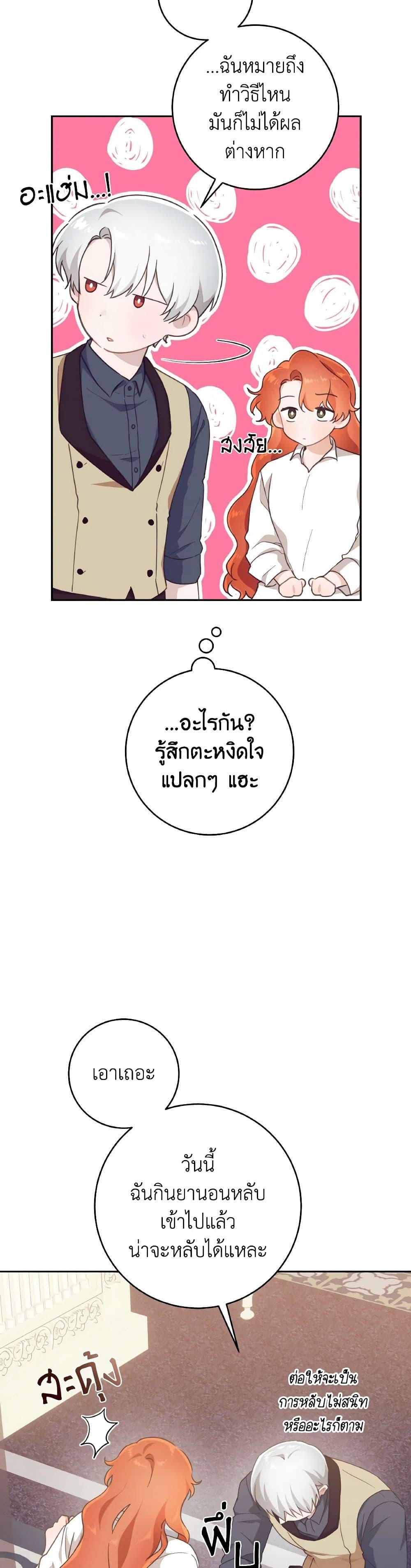 Manga-lc-com อ่านมังงะ อ่านการ์ตูน ออนไลน์ ฟรี A Dream Escape ตอนที่ 1 2 3 4 5 6 7 8 9 10 11 12 13 14 ฟรี ไม่มีโฆษณา Manga-lc - อ่าน มังงะ อ่าน การ์ตูน ออนไลน์ อ่านมังงะ ฟรี