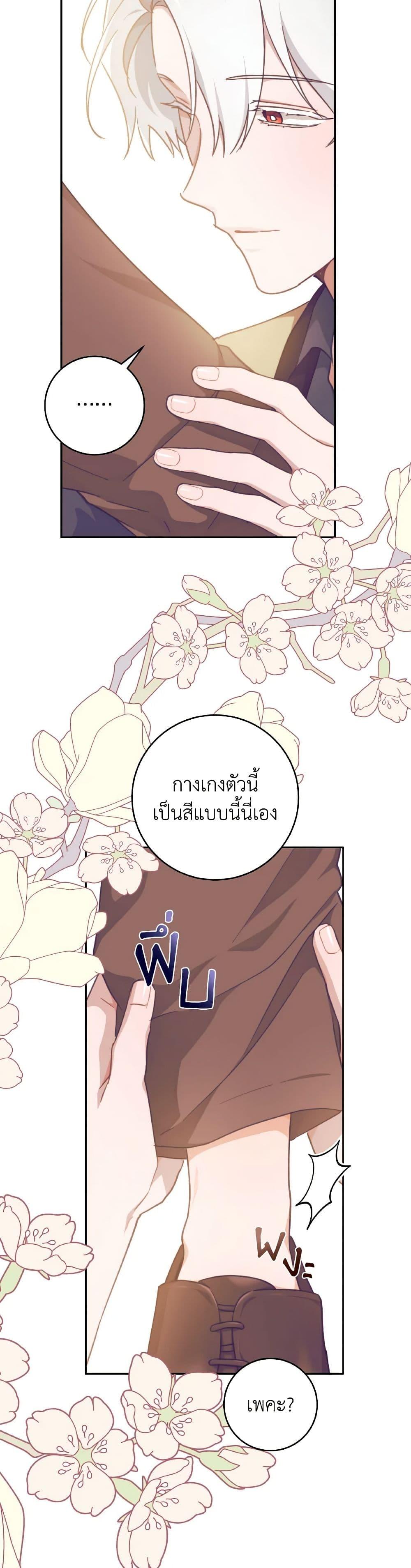 Manga-lc-com อ่านมังงะ อ่านการ์ตูน ออนไลน์ ฟรี A Dream Escape ตอนที่ 1 2 3 4 5 6 7 8 9 10 11 12 13 14 ฟรี ไม่มีโฆษณา Manga-lc - อ่าน มังงะ อ่าน การ์ตูน ออนไลน์ อ่านมังงะ ฟรี