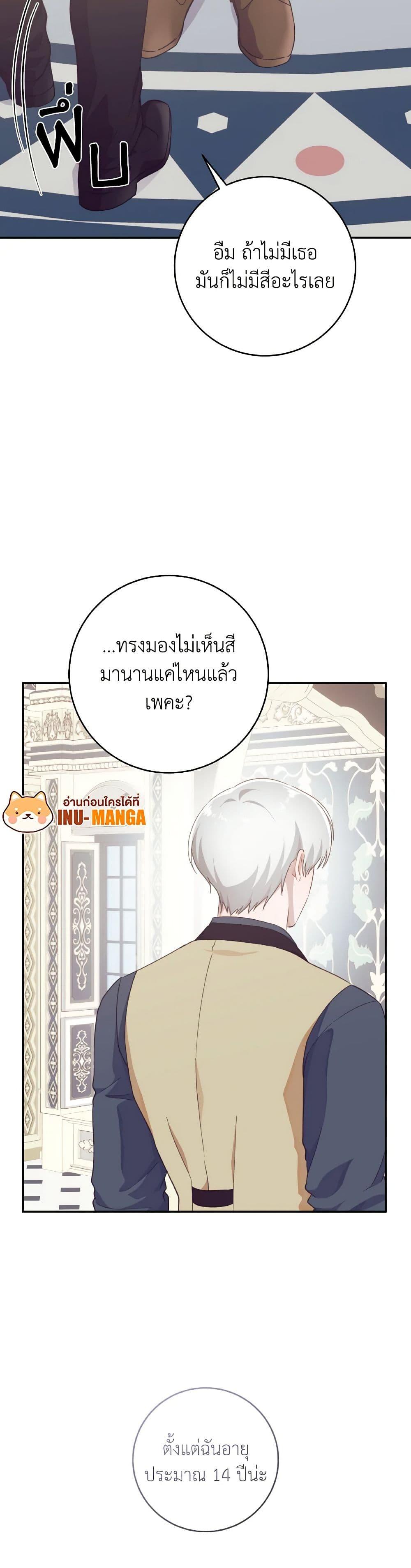 Manga-lc-com อ่านมังงะ อ่านการ์ตูน ออนไลน์ ฟรี A Dream Escape ตอนที่ 1 2 3 4 5 6 7 8 9 10 11 12 13 14 ฟรี ไม่มีโฆษณา Manga-lc - อ่าน มังงะ อ่าน การ์ตูน ออนไลน์ อ่านมังงะ ฟรี