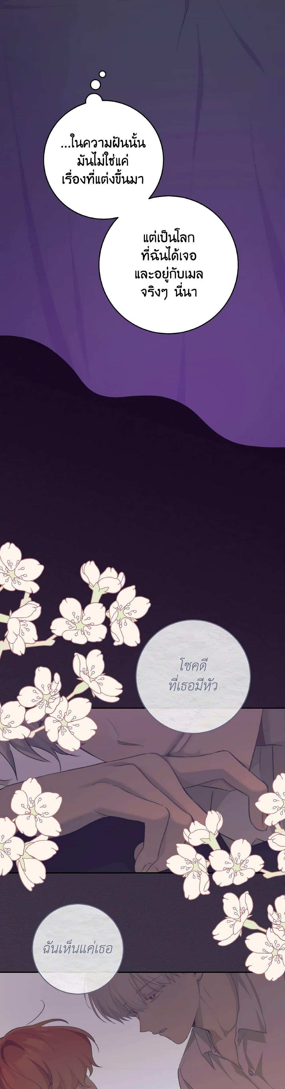 Manga-lc-com อ่านมังงะ อ่านการ์ตูน ออนไลน์ ฟรี A Dream Escape ตอนที่ 1 2 3 4 5 6 7 8 9 10 11 12 13 14 ฟรี ไม่มีโฆษณา Manga-lc - อ่าน มังงะ อ่าน การ์ตูน ออนไลน์ อ่านมังงะ ฟรี