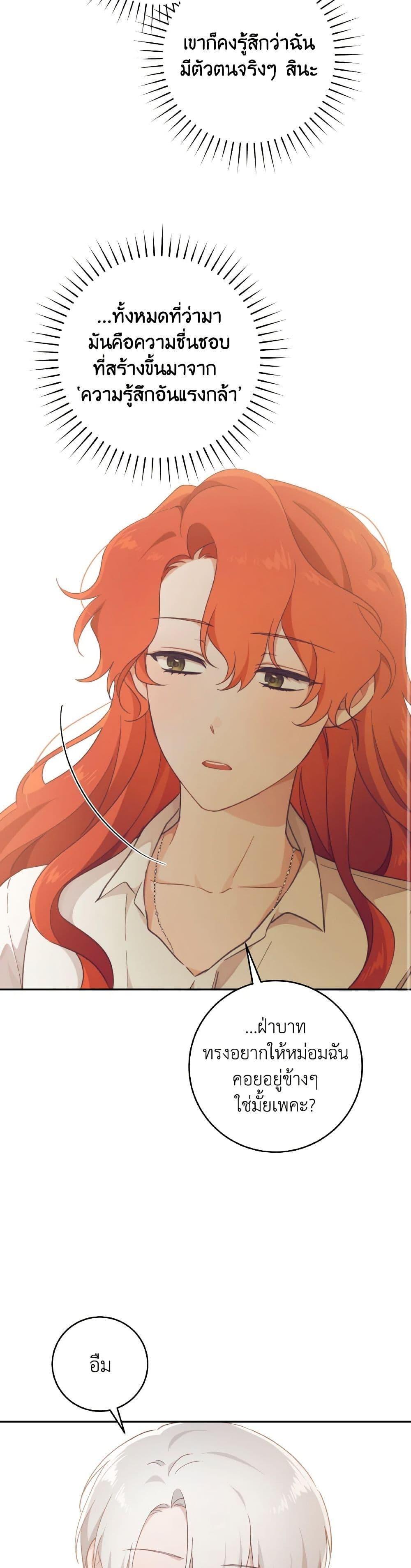 Manga-lc-com อ่านมังงะ อ่านการ์ตูน ออนไลน์ ฟรี A Dream Escape ตอนที่ 1 2 3 4 5 6 7 8 9 10 11 12 13 14 ฟรี ไม่มีโฆษณา Manga-lc - อ่าน มังงะ อ่าน การ์ตูน ออนไลน์ อ่านมังงะ ฟรี