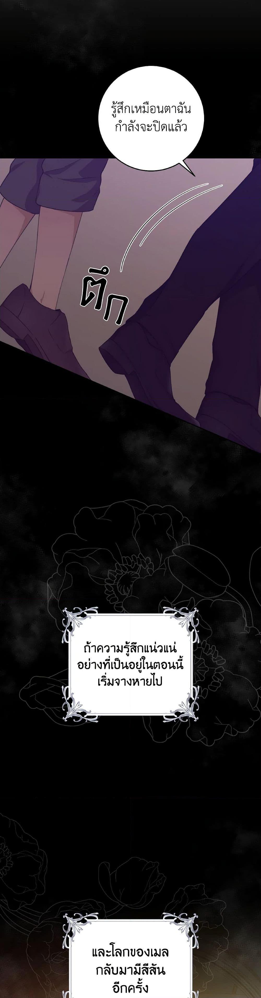 Manga-lc-com อ่านมังงะ อ่านการ์ตูน ออนไลน์ ฟรี A Dream Escape ตอนที่ 1 2 3 4 5 6 7 8 9 10 11 12 13 14 ฟรี ไม่มีโฆษณา Manga-lc - อ่าน มังงะ อ่าน การ์ตูน ออนไลน์ อ่านมังงะ ฟรี