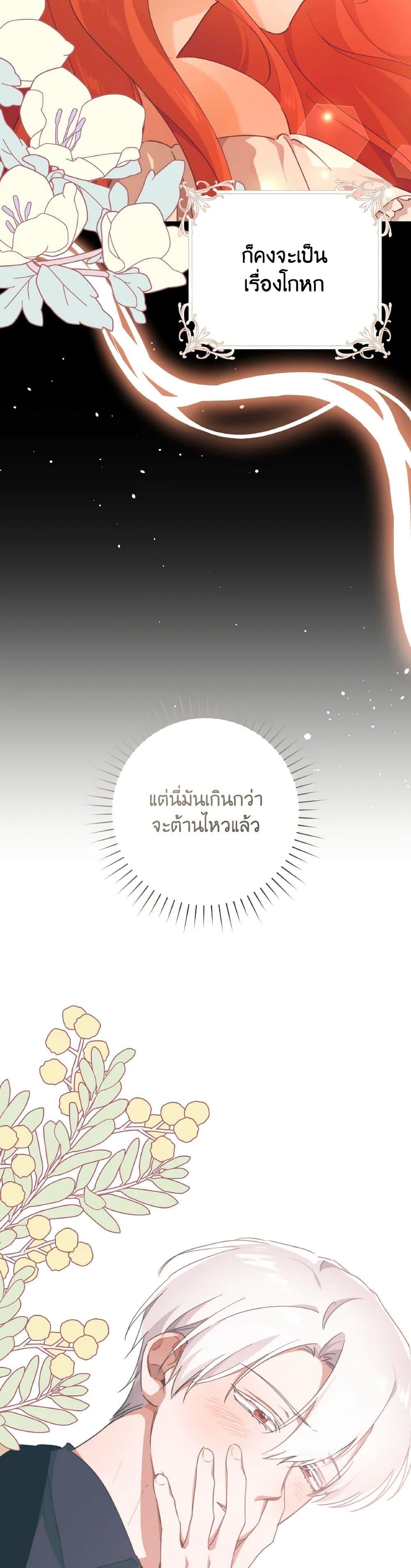 Manga-lc-com อ่านมังงะ อ่านการ์ตูน ออนไลน์ ฟรี A Dream Escape ตอนที่ 1 2 3 4 5 6 7 8 9 10 11 12 13 14 ฟรี ไม่มีโฆษณา Manga-lc - อ่าน มังงะ อ่าน การ์ตูน ออนไลน์ อ่านมังงะ ฟรี