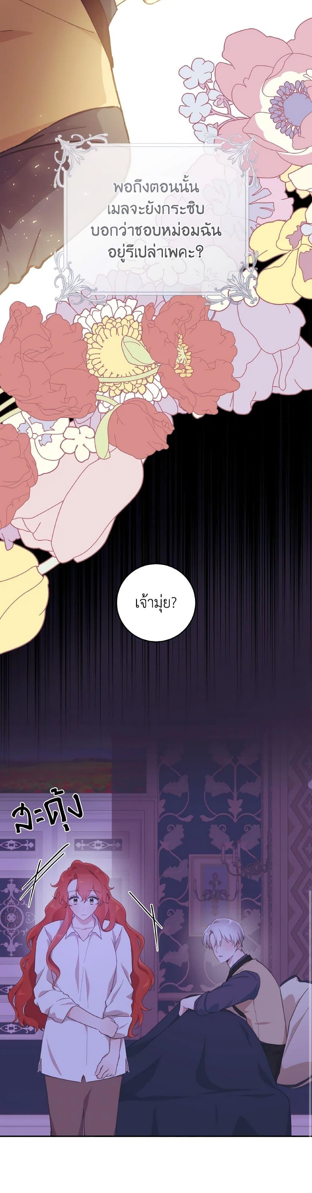 Manga-lc-com อ่านมังงะ อ่านการ์ตูน ออนไลน์ ฟรี A Dream Escape ตอนที่ 1 2 3 4 5 6 7 8 9 10 11 12 13 14 ฟรี ไม่มีโฆษณา Manga-lc - อ่าน มังงะ อ่าน การ์ตูน ออนไลน์ อ่านมังงะ ฟรี