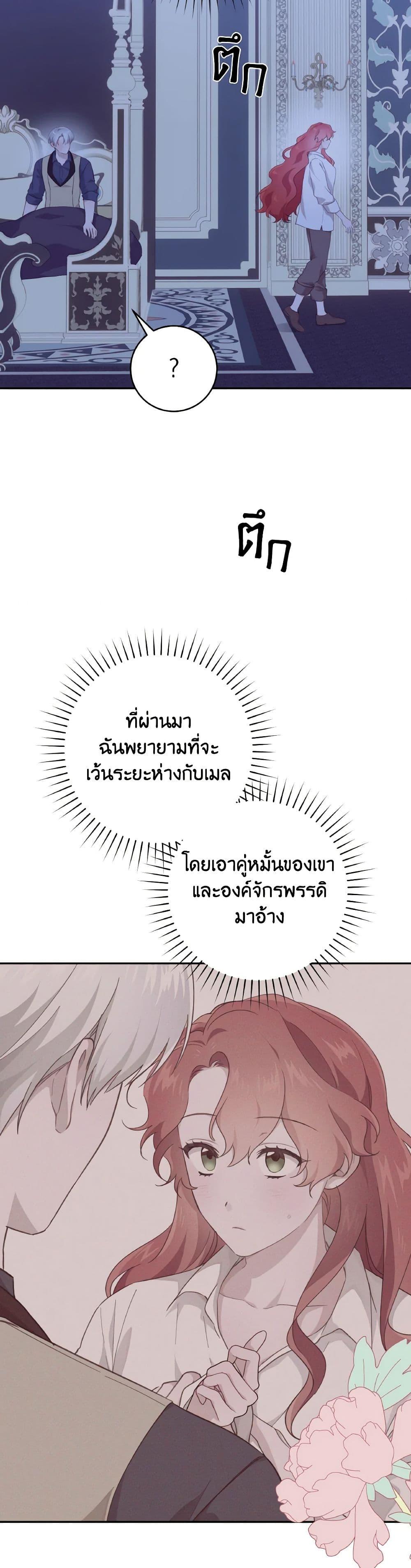 Manga-lc-com อ่านมังงะ อ่านการ์ตูน ออนไลน์ ฟรี A Dream Escape ตอนที่ 1 2 3 4 5 6 7 8 9 10 11 12 13 14 ฟรี ไม่มีโฆษณา Manga-lc - อ่าน มังงะ อ่าน การ์ตูน ออนไลน์ อ่านมังงะ ฟรี