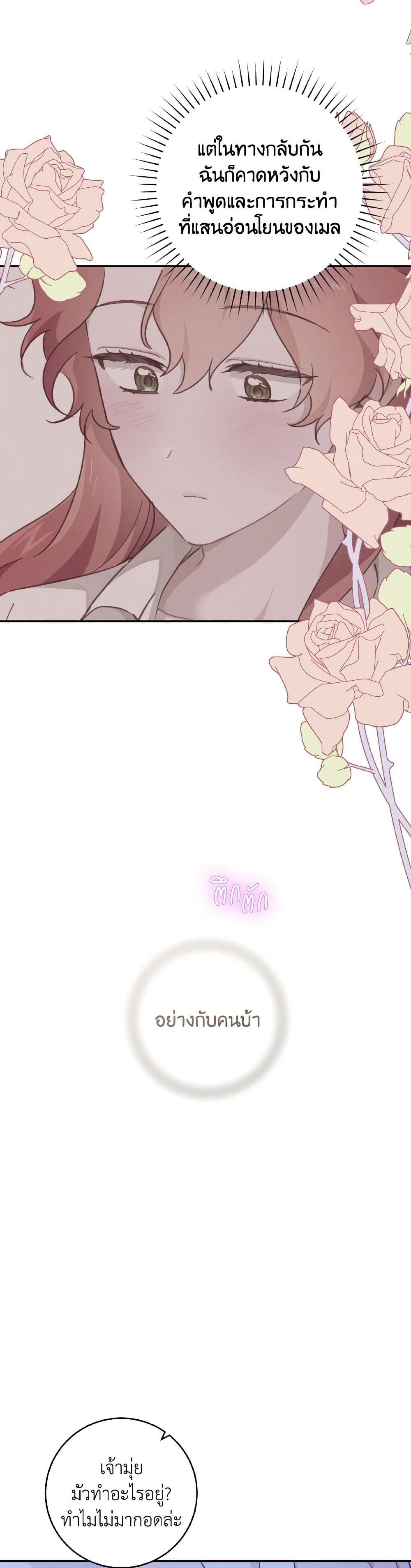 Manga-lc-com อ่านมังงะ อ่านการ์ตูน ออนไลน์ ฟรี A Dream Escape ตอนที่ 1 2 3 4 5 6 7 8 9 10 11 12 13 14 ฟรี ไม่มีโฆษณา Manga-lc - อ่าน มังงะ อ่าน การ์ตูน ออนไลน์ อ่านมังงะ ฟรี