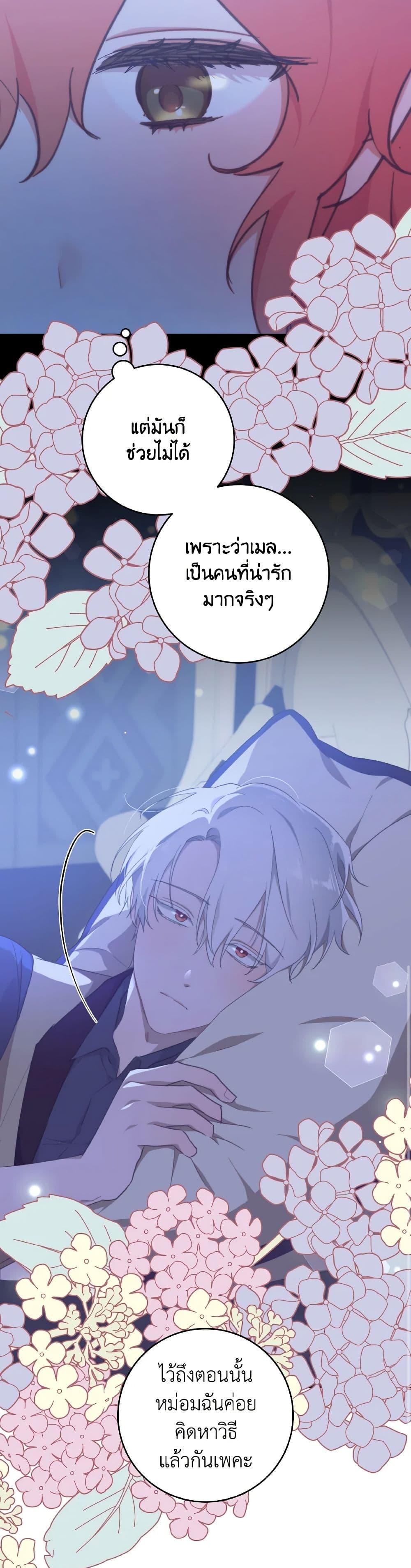 Manga-lc-com อ่านมังงะ อ่านการ์ตูน ออนไลน์ ฟรี A Dream Escape ตอนที่ 1 2 3 4 5 6 7 8 9 10 11 12 13 14 ฟรี ไม่มีโฆษณา Manga-lc - อ่าน มังงะ อ่าน การ์ตูน ออนไลน์ อ่านมังงะ ฟรี