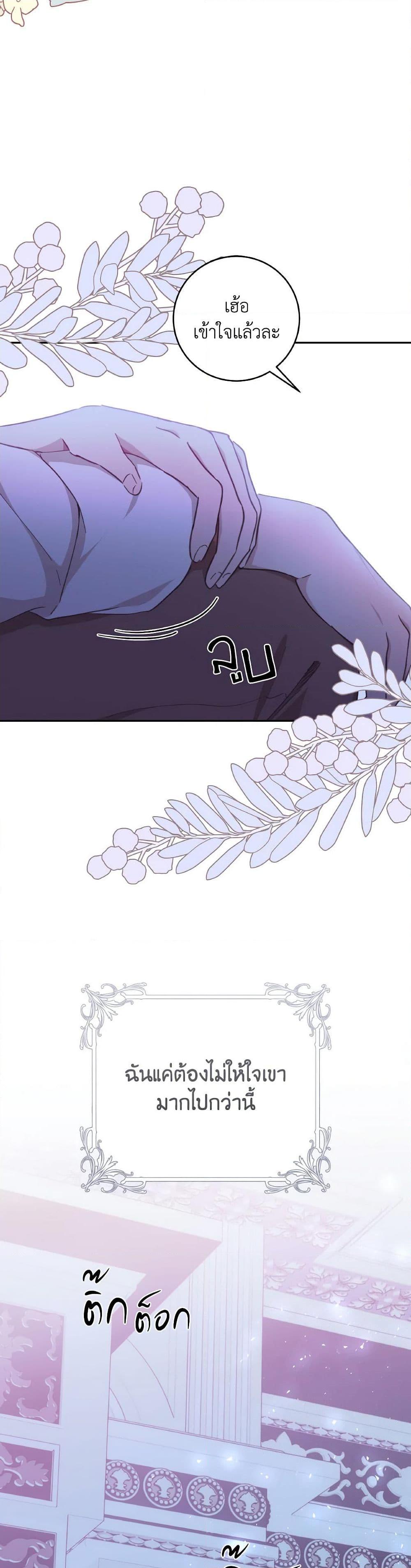 Manga-lc-com อ่านมังงะ อ่านการ์ตูน ออนไลน์ ฟรี A Dream Escape ตอนที่ 1 2 3 4 5 6 7 8 9 10 11 12 13 14 ฟรี ไม่มีโฆษณา Manga-lc - อ่าน มังงะ อ่าน การ์ตูน ออนไลน์ อ่านมังงะ ฟรี