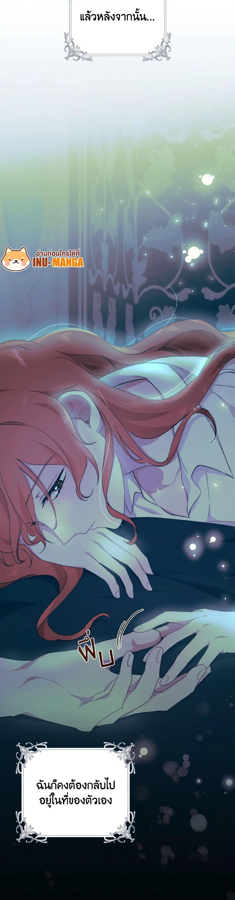 Manga-lc-com อ่านมังงะ อ่านการ์ตูน ออนไลน์ ฟรี A Dream Escape ตอนที่ 1 2 3 4 5 6 7 8 9 10 11 12 13 14 ฟรี ไม่มีโฆษณา Manga-lc - อ่าน มังงะ อ่าน การ์ตูน ออนไลน์ อ่านมังงะ ฟรี