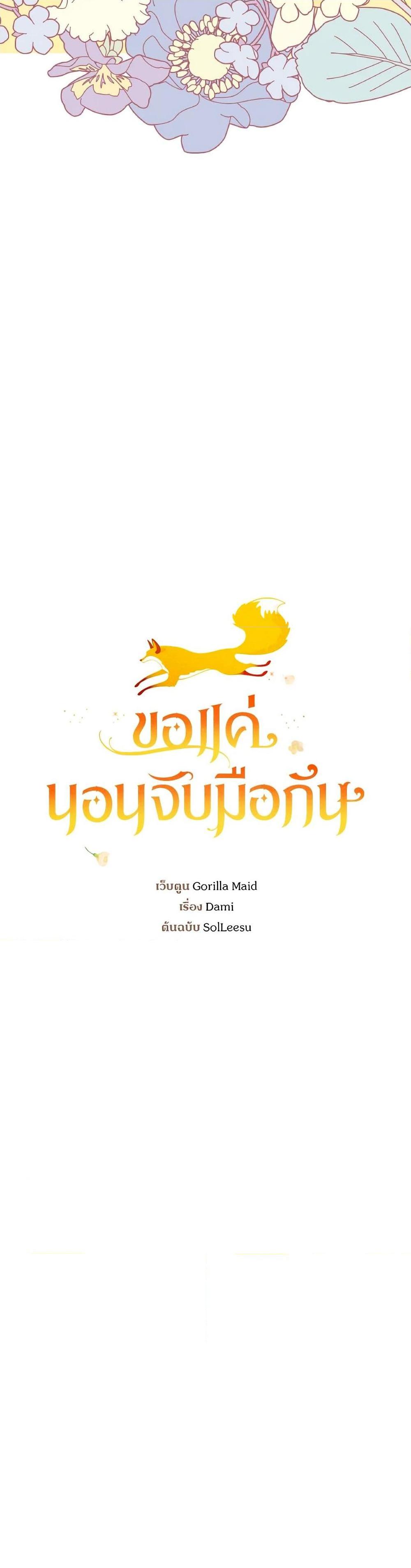 Manga-lc-com อ่านมังงะ อ่านการ์ตูน ออนไลน์ ฟรี A Dream Escape ตอนที่ 1 2 3 4 5 6 7 8 9 10 11 12 13 14 ฟรี ไม่มีโฆษณา Manga-lc - อ่าน มังงะ อ่าน การ์ตูน ออนไลน์ อ่านมังงะ ฟรี