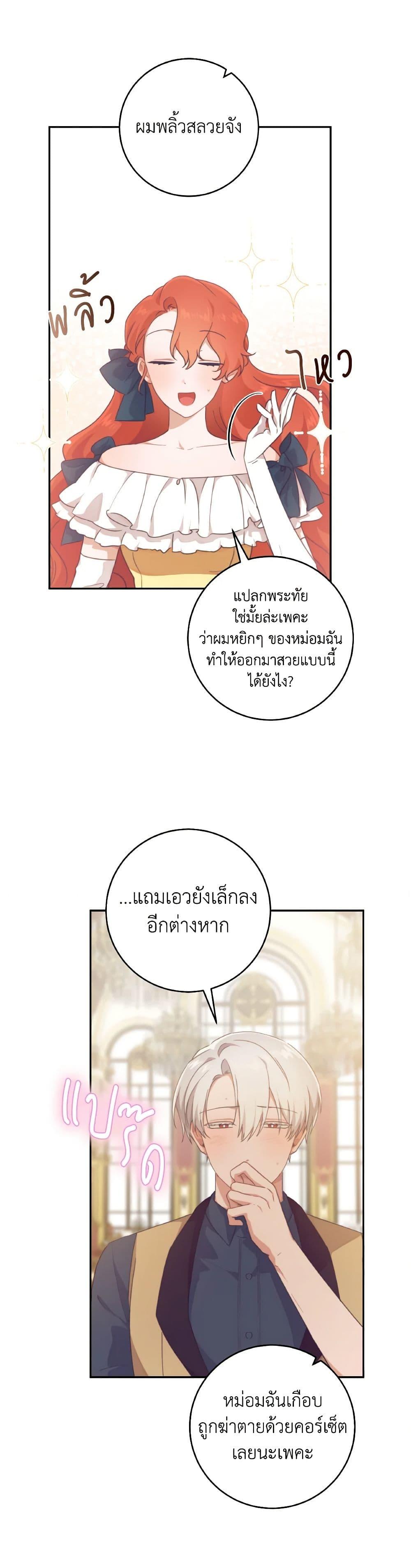 Manga-lc-com อ่านมังงะ อ่านการ์ตูน ออนไลน์ ฟรี A Dream Escape ตอนที่ 1 2 3 4 5 6 7 8 9 10 11 12 13 14 ฟรี ไม่มีโฆษณา Manga-lc - อ่าน มังงะ อ่าน การ์ตูน ออนไลน์ อ่านมังงะ ฟรี