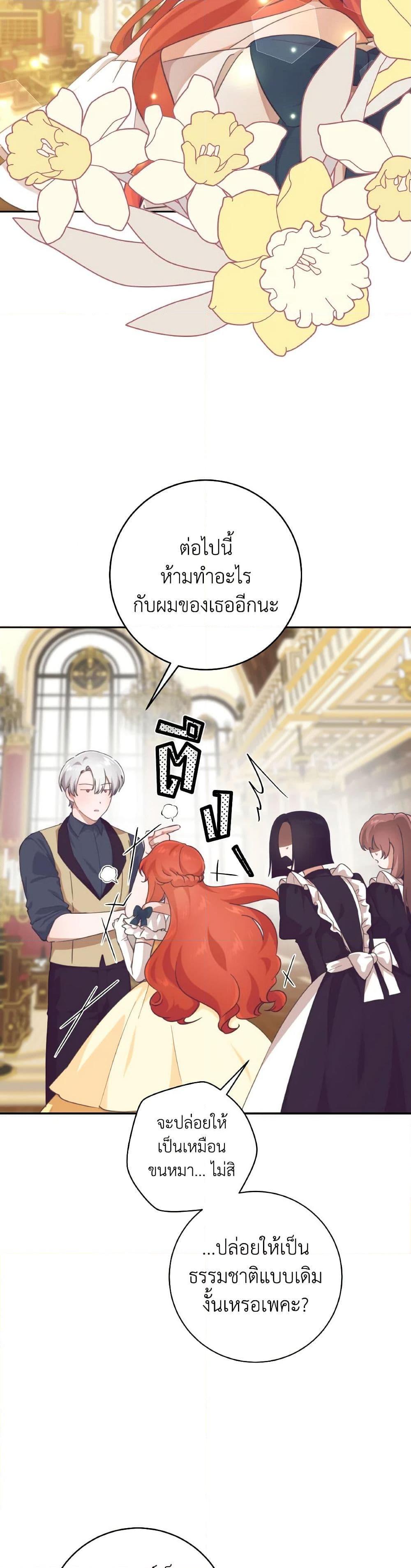 Manga-lc-com อ่านมังงะ อ่านการ์ตูน ออนไลน์ ฟรี A Dream Escape ตอนที่ 1 2 3 4 5 6 7 8 9 10 11 12 13 14 ฟรี ไม่มีโฆษณา Manga-lc - อ่าน มังงะ อ่าน การ์ตูน ออนไลน์ อ่านมังงะ ฟรี