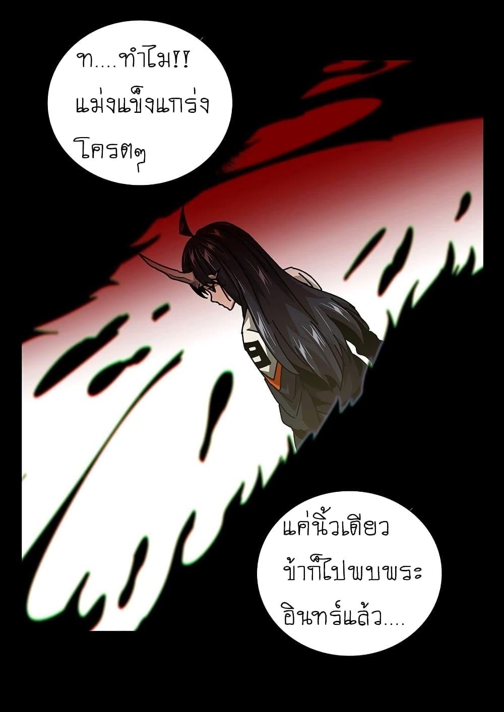 Manga-lc-com อ่านมังงะ อ่านการ์ตูน ออนไลน์ ฟรี DaXiangWuXing (Taoist) ตอนที่ 1 2 3 4 5 6 7 8 9 10 11 12 13 14 ฟรี ไม่มีโฆษณา Manga-lc - อ่าน มังงะ อ่าน การ์ตูน ออนไลน์ อ่านมังงะ ฟรี