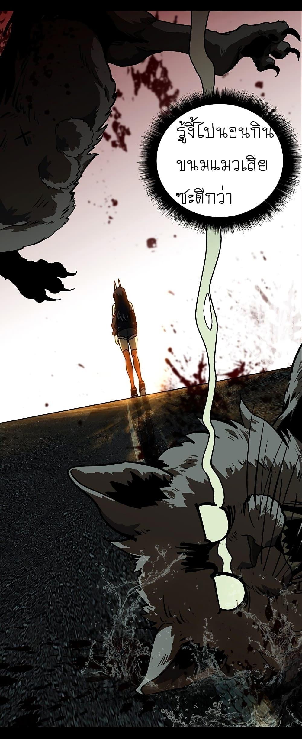 Manga-lc-com อ่านมังงะ อ่านการ์ตูน ออนไลน์ ฟรี DaXiangWuXing (Taoist) ตอนที่ 1 2 3 4 5 6 7 8 9 10 11 12 13 14 ฟรี ไม่มีโฆษณา Manga-lc - อ่าน มังงะ อ่าน การ์ตูน ออนไลน์ อ่านมังงะ ฟรี