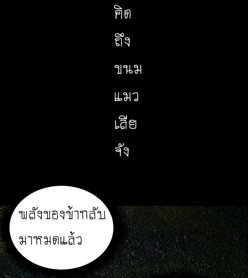 Manga-lc-com อ่านมังงะ อ่านการ์ตูน ออนไลน์ ฟรี DaXiangWuXing (Taoist) ตอนที่ 1 2 3 4 5 6 7 8 9 10 11 12 13 14 ฟรี ไม่มีโฆษณา Manga-lc - อ่าน มังงะ อ่าน การ์ตูน ออนไลน์ อ่านมังงะ ฟรี