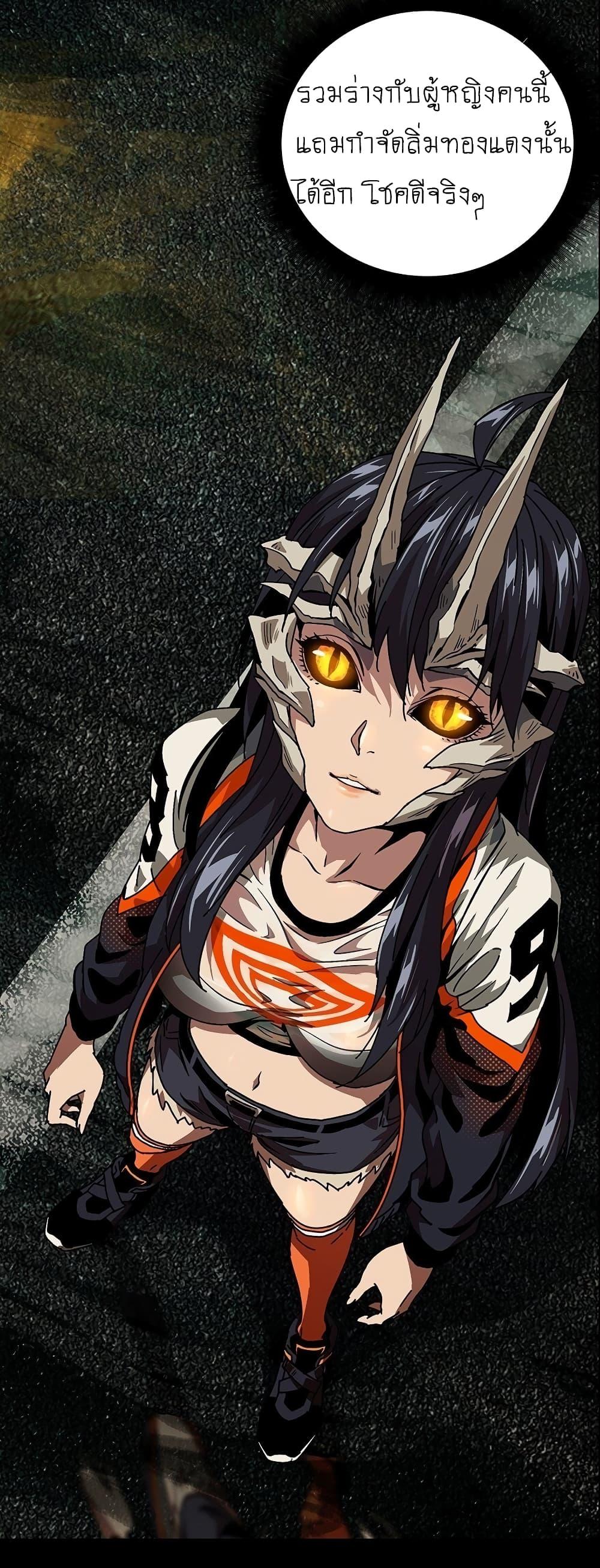 Manga-lc-com อ่านมังงะ อ่านการ์ตูน ออนไลน์ ฟรี DaXiangWuXing (Taoist) ตอนที่ 1 2 3 4 5 6 7 8 9 10 11 12 13 14 ฟรี ไม่มีโฆษณา Manga-lc - อ่าน มังงะ อ่าน การ์ตูน ออนไลน์ อ่านมังงะ ฟรี