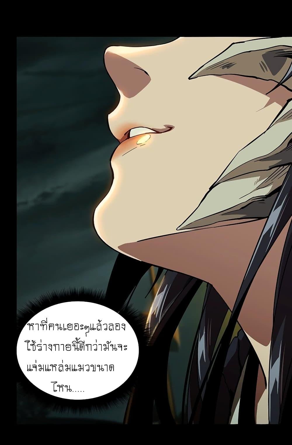 Manga-lc-com อ่านมังงะ อ่านการ์ตูน ออนไลน์ ฟรี DaXiangWuXing (Taoist) ตอนที่ 1 2 3 4 5 6 7 8 9 10 11 12 13 14 ฟรี ไม่มีโฆษณา Manga-lc - อ่าน มังงะ อ่าน การ์ตูน ออนไลน์ อ่านมังงะ ฟรี