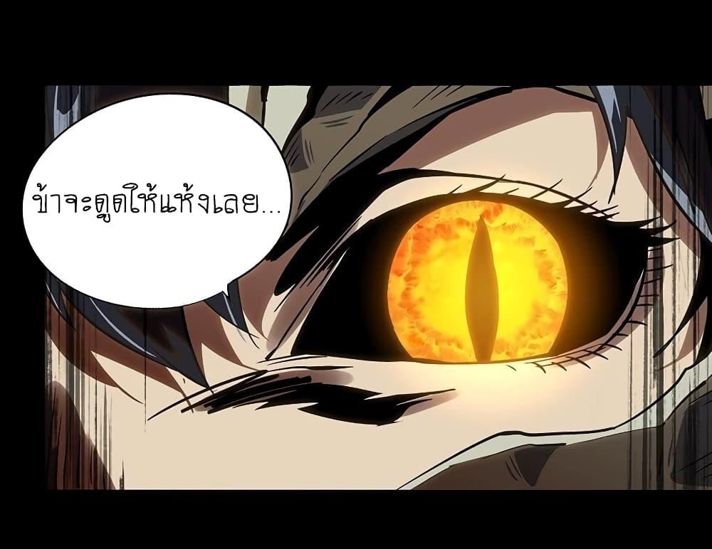 Manga-lc-com อ่านมังงะ อ่านการ์ตูน ออนไลน์ ฟรี DaXiangWuXing (Taoist) ตอนที่ 1 2 3 4 5 6 7 8 9 10 11 12 13 14 ฟรี ไม่มีโฆษณา Manga-lc - อ่าน มังงะ อ่าน การ์ตูน ออนไลน์ อ่านมังงะ ฟรี