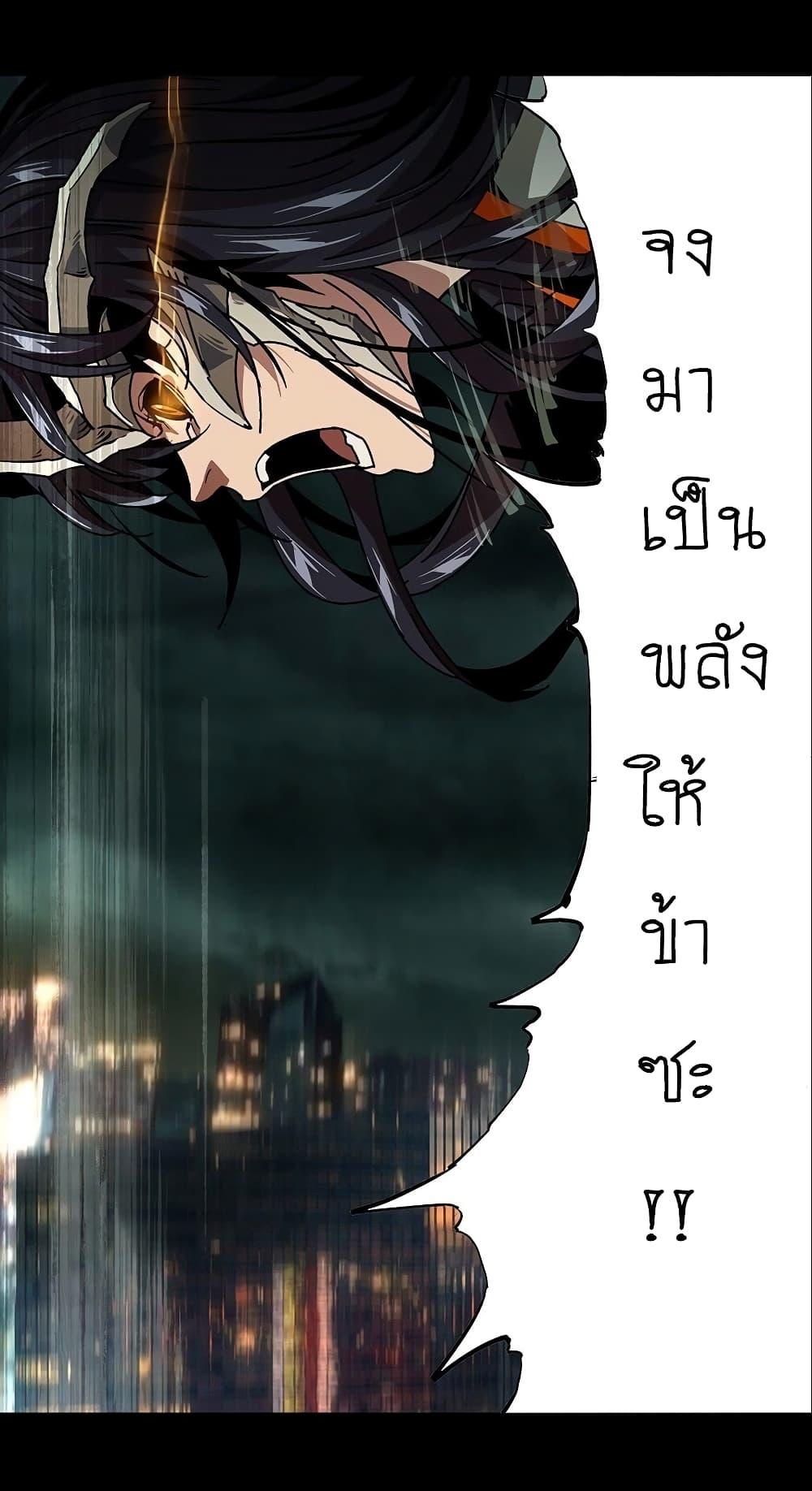 Manga-lc-com อ่านมังงะ อ่านการ์ตูน ออนไลน์ ฟรี DaXiangWuXing (Taoist) ตอนที่ 1 2 3 4 5 6 7 8 9 10 11 12 13 14 ฟรี ไม่มีโฆษณา Manga-lc - อ่าน มังงะ อ่าน การ์ตูน ออนไลน์ อ่านมังงะ ฟรี