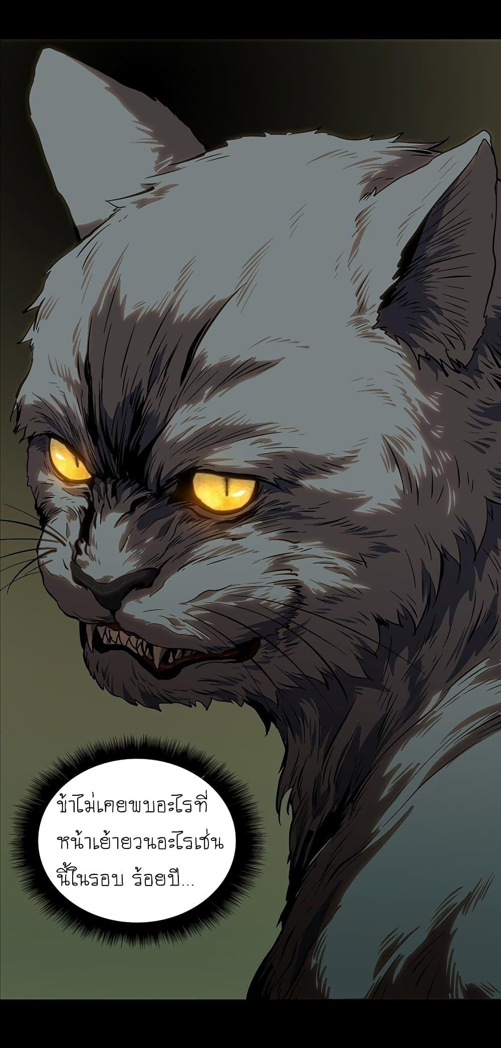 Manga-lc-com อ่านมังงะ อ่านการ์ตูน ออนไลน์ ฟรี DaXiangWuXing (Taoist) ตอนที่ 1 2 3 4 5 6 7 8 9 10 11 12 13 14 ฟรี ไม่มีโฆษณา Manga-lc - อ่าน มังงะ อ่าน การ์ตูน ออนไลน์ อ่านมังงะ ฟรี