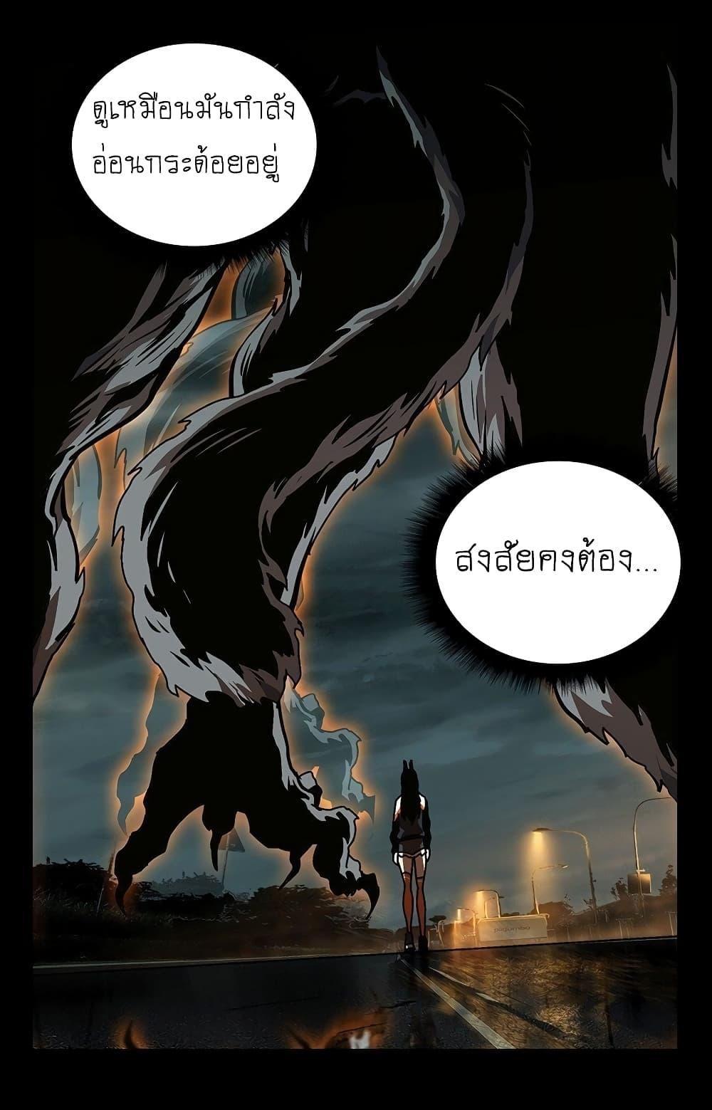 Manga-lc-com อ่านมังงะ อ่านการ์ตูน ออนไลน์ ฟรี DaXiangWuXing (Taoist) ตอนที่ 1 2 3 4 5 6 7 8 9 10 11 12 13 14 ฟรี ไม่มีโฆษณา Manga-lc - อ่าน มังงะ อ่าน การ์ตูน ออนไลน์ อ่านมังงะ ฟรี