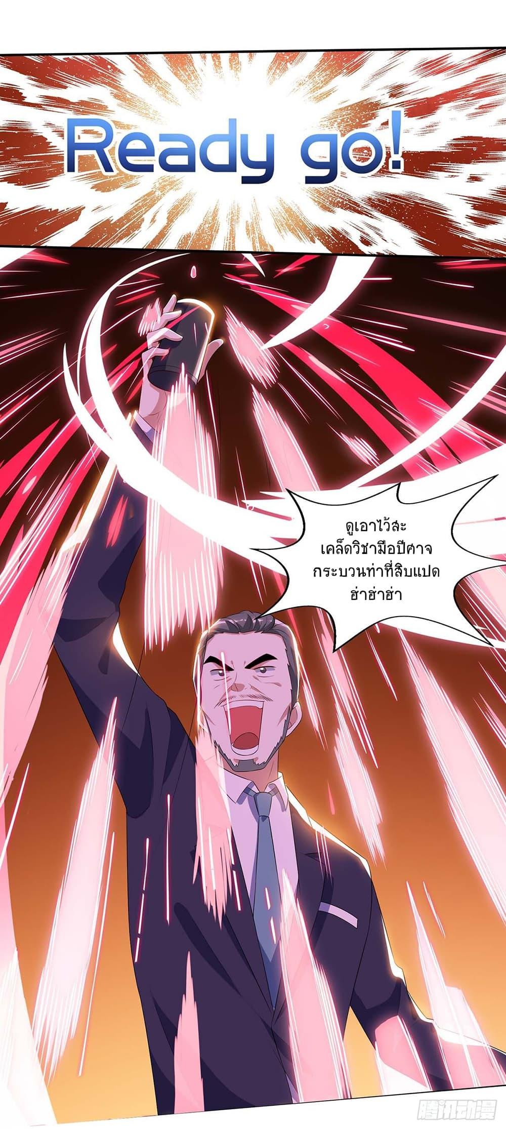 Manga-lc-com อ่านมังงะ อ่านการ์ตูน ออนไลน์ ฟรี Divine Perspective ตอนที่ 1 2 3 4 5 6 7 8 9 10 11 12 13 14 ฟรี ไม่มีโฆษณา Manga-lc - อ่าน มังงะ อ่าน การ์ตูน ออนไลน์ อ่านมังงะ ฟรี