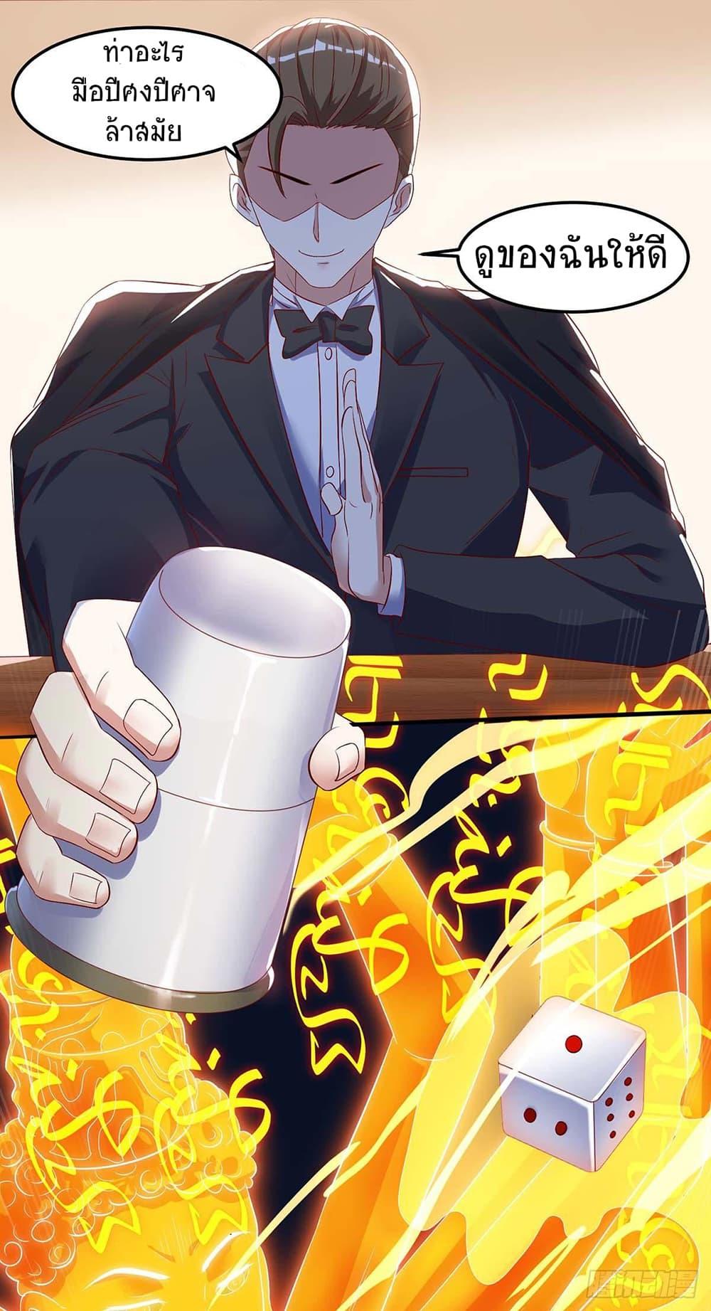 Manga-lc-com อ่านมังงะ อ่านการ์ตูน ออนไลน์ ฟรี Divine Perspective ตอนที่ 1 2 3 4 5 6 7 8 9 10 11 12 13 14 ฟรี ไม่มีโฆษณา Manga-lc - อ่าน มังงะ อ่าน การ์ตูน ออนไลน์ อ่านมังงะ ฟรี