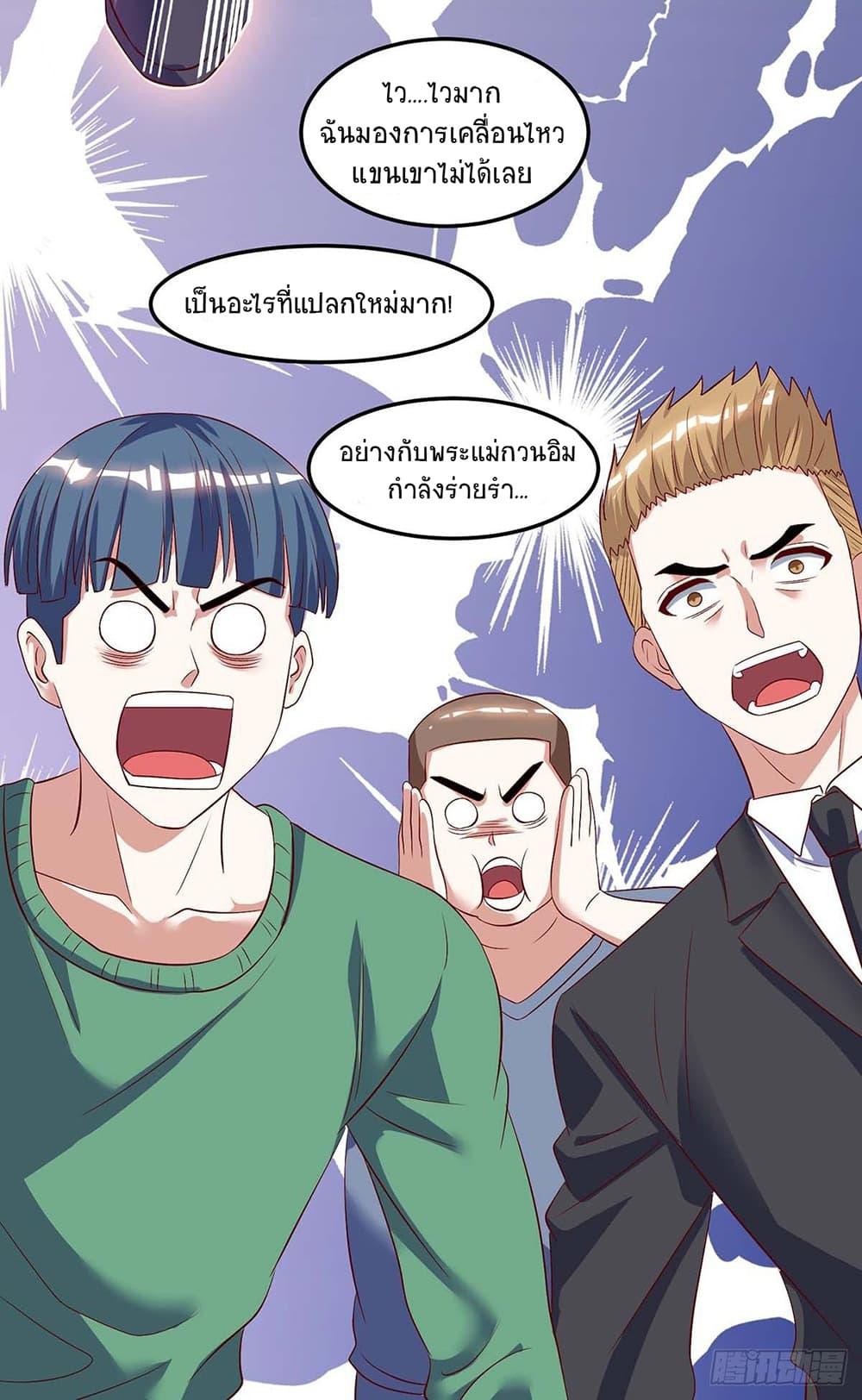 Manga-lc-com อ่านมังงะ อ่านการ์ตูน ออนไลน์ ฟรี Divine Perspective ตอนที่ 1 2 3 4 5 6 7 8 9 10 11 12 13 14 ฟรี ไม่มีโฆษณา Manga-lc - อ่าน มังงะ อ่าน การ์ตูน ออนไลน์ อ่านมังงะ ฟรี