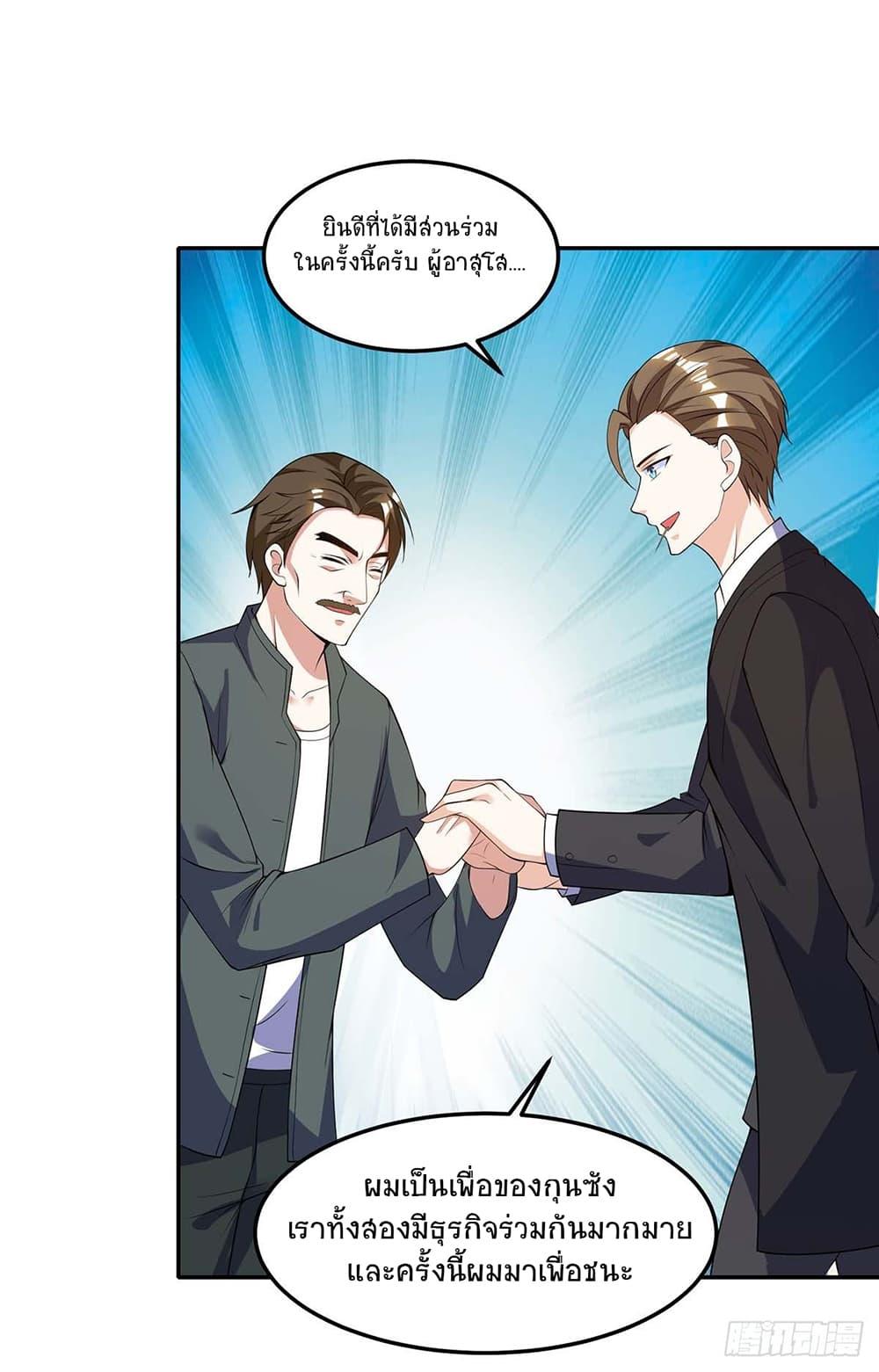 Manga-lc-com อ่านมังงะ อ่านการ์ตูน ออนไลน์ ฟรี Divine Perspective ตอนที่ 1 2 3 4 5 6 7 8 9 10 11 12 13 14 ฟรี ไม่มีโฆษณา Manga-lc - อ่าน มังงะ อ่าน การ์ตูน ออนไลน์ อ่านมังงะ ฟรี