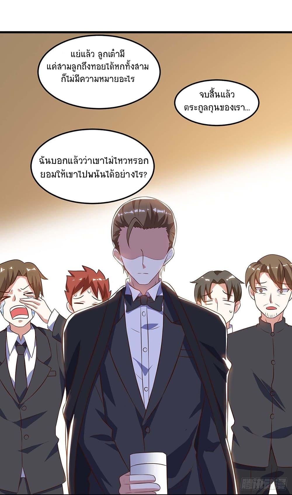 Manga-lc-com อ่านมังงะ อ่านการ์ตูน ออนไลน์ ฟรี Divine Perspective ตอนที่ 1 2 3 4 5 6 7 8 9 10 11 12 13 14 ฟรี ไม่มีโฆษณา Manga-lc - อ่าน มังงะ อ่าน การ์ตูน ออนไลน์ อ่านมังงะ ฟรี