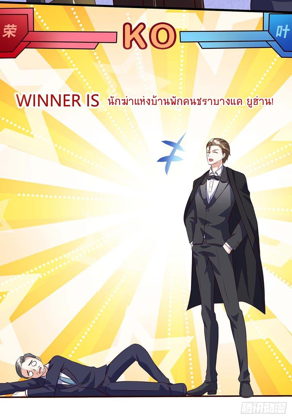 Manga-lc-com อ่านมังงะ อ่านการ์ตูน ออนไลน์ ฟรี Divine Perspective ตอนที่ 1 2 3 4 5 6 7 8 9 10 11 12 13 14 ฟรี ไม่มีโฆษณา Manga-lc - อ่าน มังงะ อ่าน การ์ตูน ออนไลน์ อ่านมังงะ ฟรี