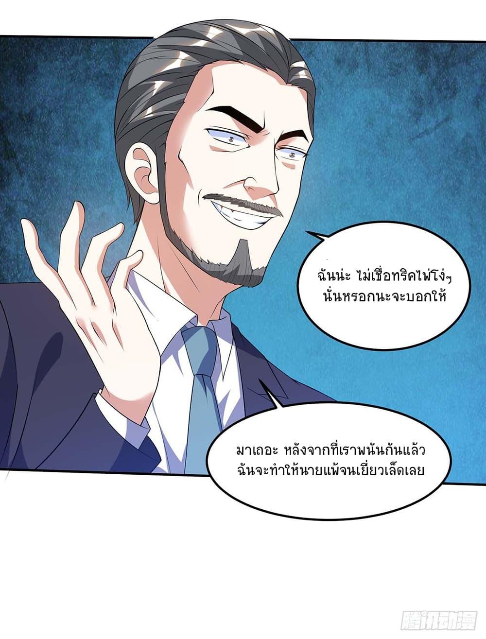 Manga-lc-com อ่านมังงะ อ่านการ์ตูน ออนไลน์ ฟรี Divine Perspective ตอนที่ 1 2 3 4 5 6 7 8 9 10 11 12 13 14 ฟรี ไม่มีโฆษณา Manga-lc - อ่าน มังงะ อ่าน การ์ตูน ออนไลน์ อ่านมังงะ ฟรี