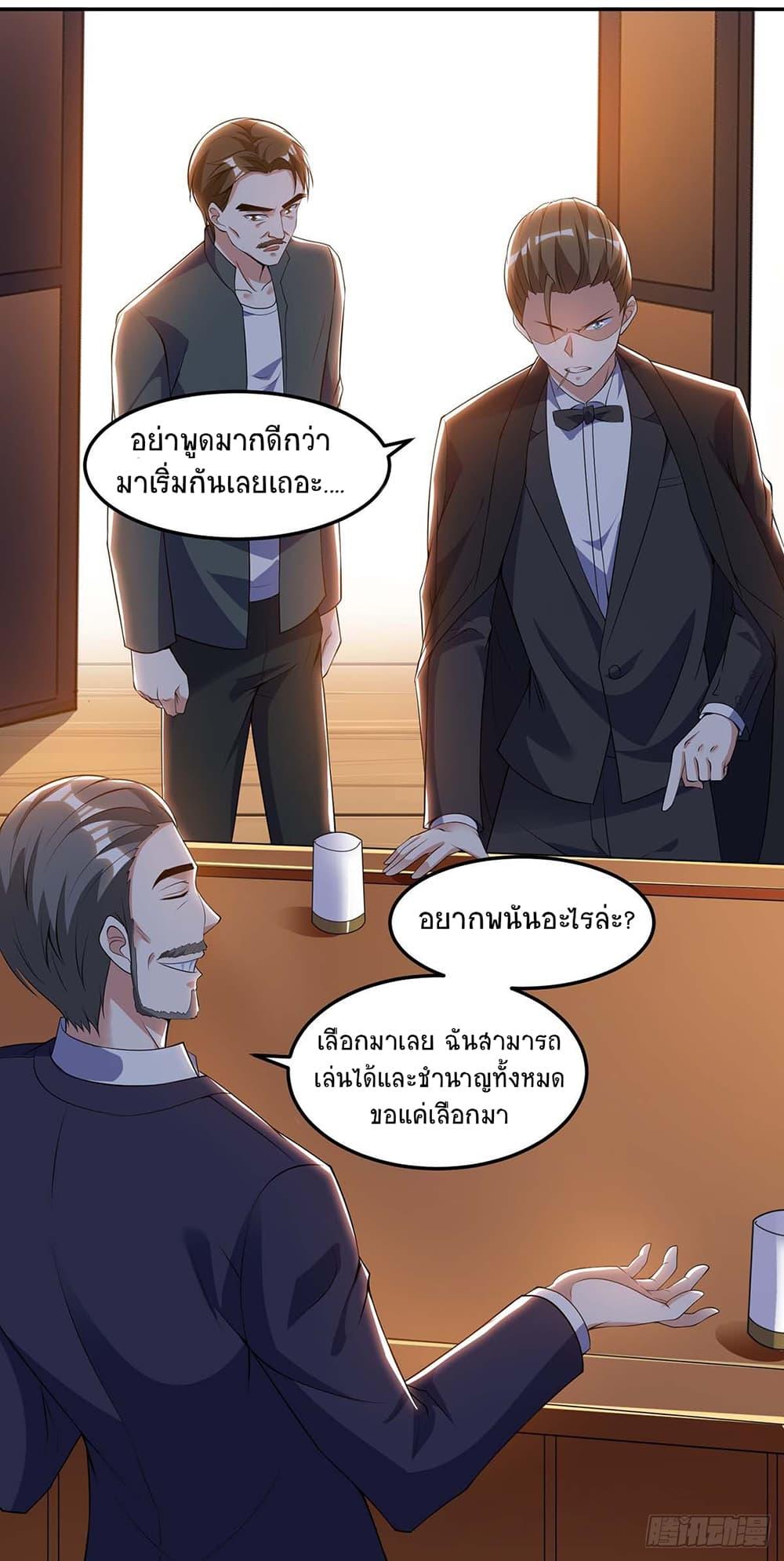 Manga-lc-com อ่านมังงะ อ่านการ์ตูน ออนไลน์ ฟรี Divine Perspective ตอนที่ 1 2 3 4 5 6 7 8 9 10 11 12 13 14 ฟรี ไม่มีโฆษณา Manga-lc - อ่าน มังงะ อ่าน การ์ตูน ออนไลน์ อ่านมังงะ ฟรี