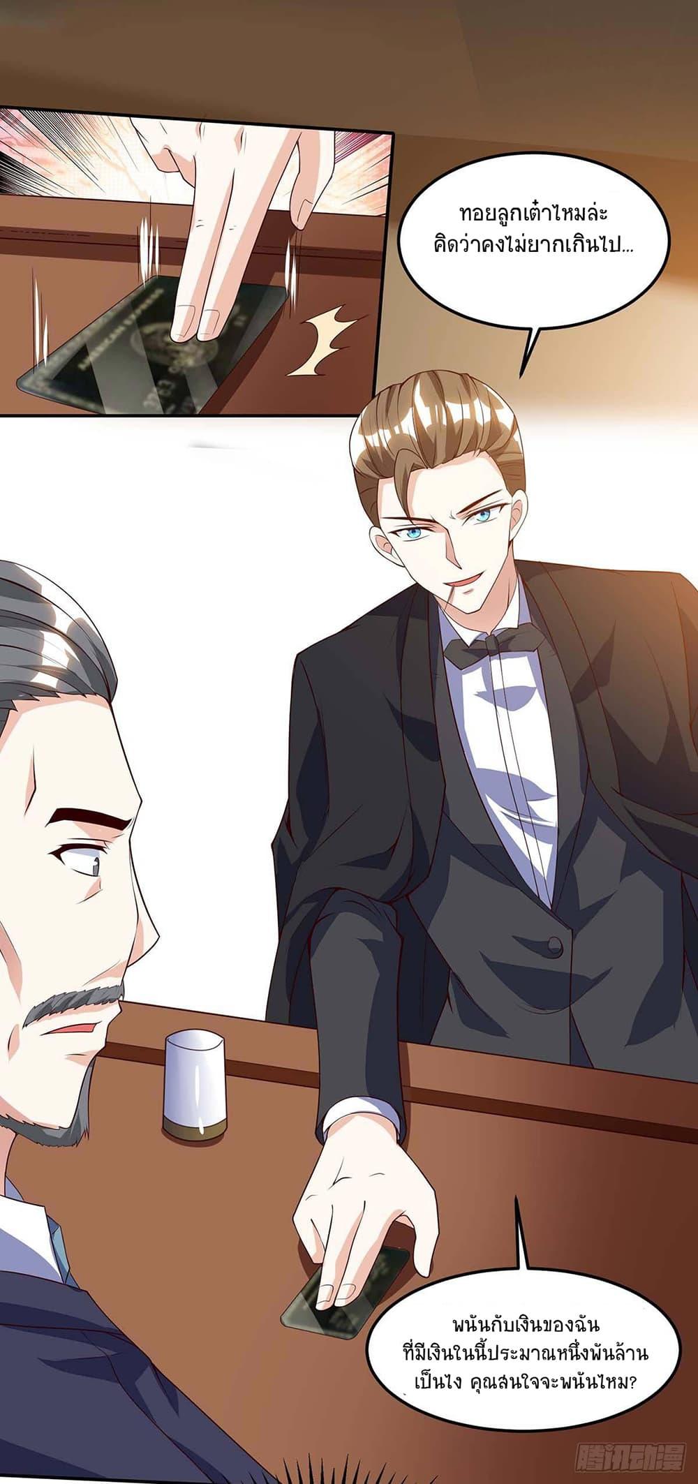 Manga-lc-com อ่านมังงะ อ่านการ์ตูน ออนไลน์ ฟรี Divine Perspective ตอนที่ 1 2 3 4 5 6 7 8 9 10 11 12 13 14 ฟรี ไม่มีโฆษณา Manga-lc - อ่าน มังงะ อ่าน การ์ตูน ออนไลน์ อ่านมังงะ ฟรี