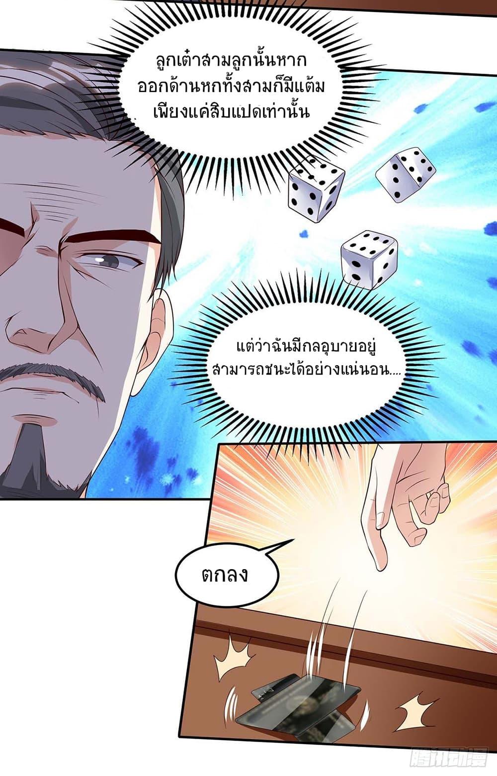 Manga-lc-com อ่านมังงะ อ่านการ์ตูน ออนไลน์ ฟรี Divine Perspective ตอนที่ 1 2 3 4 5 6 7 8 9 10 11 12 13 14 ฟรี ไม่มีโฆษณา Manga-lc - อ่าน มังงะ อ่าน การ์ตูน ออนไลน์ อ่านมังงะ ฟรี
