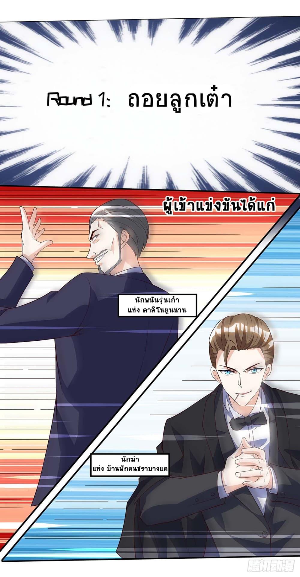 Manga-lc-com อ่านมังงะ อ่านการ์ตูน ออนไลน์ ฟรี Divine Perspective ตอนที่ 1 2 3 4 5 6 7 8 9 10 11 12 13 14 ฟรี ไม่มีโฆษณา Manga-lc - อ่าน มังงะ อ่าน การ์ตูน ออนไลน์ อ่านมังงะ ฟรี