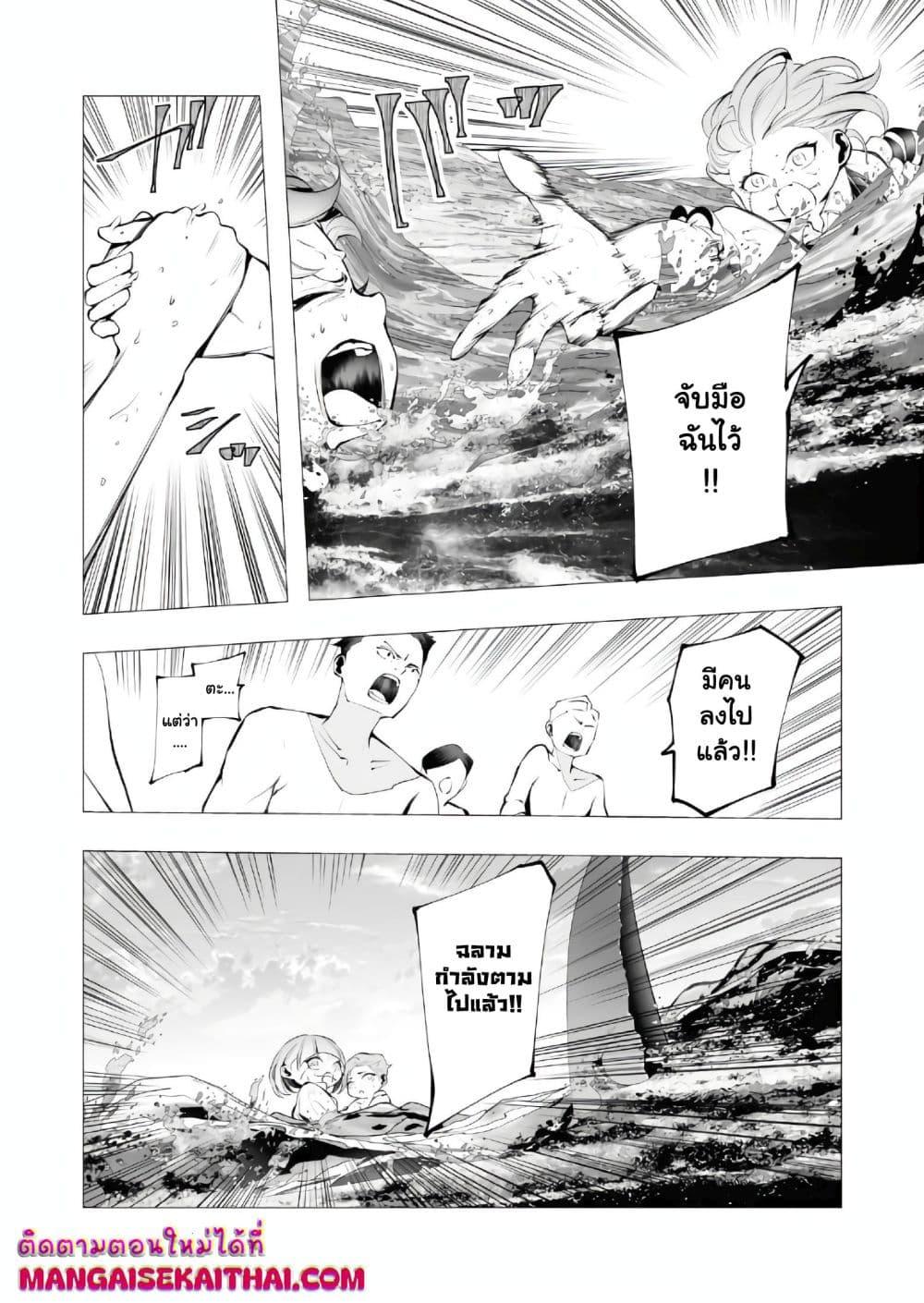 Manga-lc-com อ่านมังงะ อ่านการ์ตูน ออนไลน์ ฟรี The Serial Killer Is Reincarnated Into the Another World. ตอนที่ 1 2 3 4 5 6 7 8 9 10 11 12 13 14 ฟรี ไม่มีโฆษณา Manga-lc - อ่าน มังงะ อ่าน การ์ตูน ออนไลน์ อ่านมังงะ ฟรี