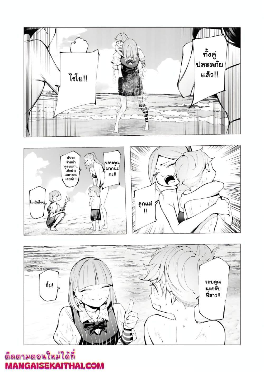 Manga-lc-com อ่านมังงะ อ่านการ์ตูน ออนไลน์ ฟรี The Serial Killer Is Reincarnated Into the Another World. ตอนที่ 1 2 3 4 5 6 7 8 9 10 11 12 13 14 ฟรี ไม่มีโฆษณา Manga-lc - อ่าน มังงะ อ่าน การ์ตูน ออนไลน์ อ่านมังงะ ฟรี