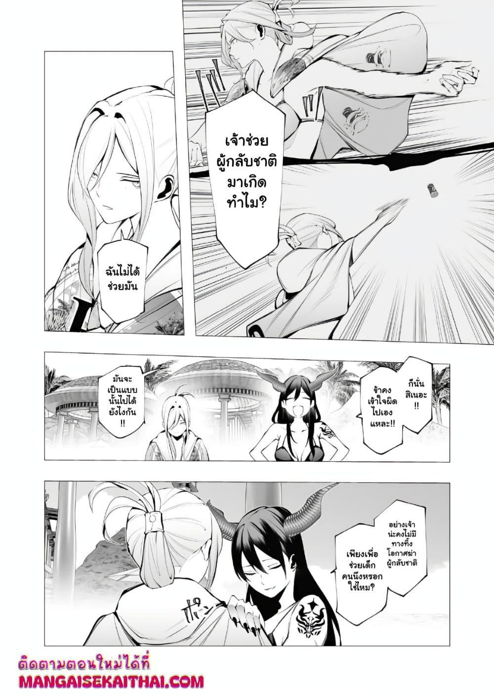 Manga-lc-com อ่านมังงะ อ่านการ์ตูน ออนไลน์ ฟรี The Serial Killer Is Reincarnated Into the Another World. ตอนที่ 1 2 3 4 5 6 7 8 9 10 11 12 13 14 ฟรี ไม่มีโฆษณา Manga-lc - อ่าน มังงะ อ่าน การ์ตูน ออนไลน์ อ่านมังงะ ฟรี