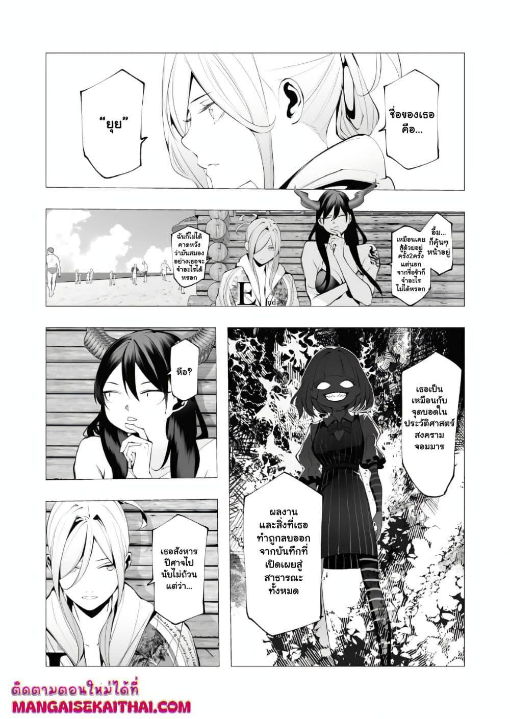 Manga-lc-com อ่านมังงะ อ่านการ์ตูน ออนไลน์ ฟรี The Serial Killer Is Reincarnated Into the Another World. ตอนที่ 1 2 3 4 5 6 7 8 9 10 11 12 13 14 ฟรี ไม่มีโฆษณา Manga-lc - อ่าน มังงะ อ่าน การ์ตูน ออนไลน์ อ่านมังงะ ฟรี