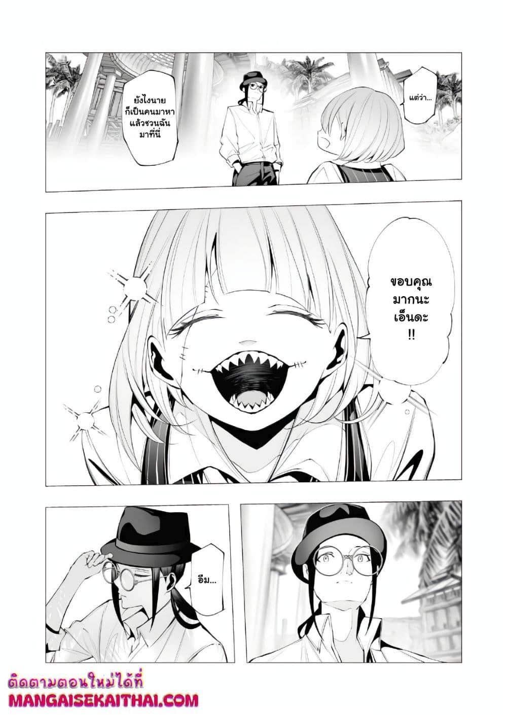 Manga-lc-com อ่านมังงะ อ่านการ์ตูน ออนไลน์ ฟรี The Serial Killer Is Reincarnated Into the Another World. ตอนที่ 1 2 3 4 5 6 7 8 9 10 11 12 13 14 ฟรี ไม่มีโฆษณา Manga-lc - อ่าน มังงะ อ่าน การ์ตูน ออนไลน์ อ่านมังงะ ฟรี