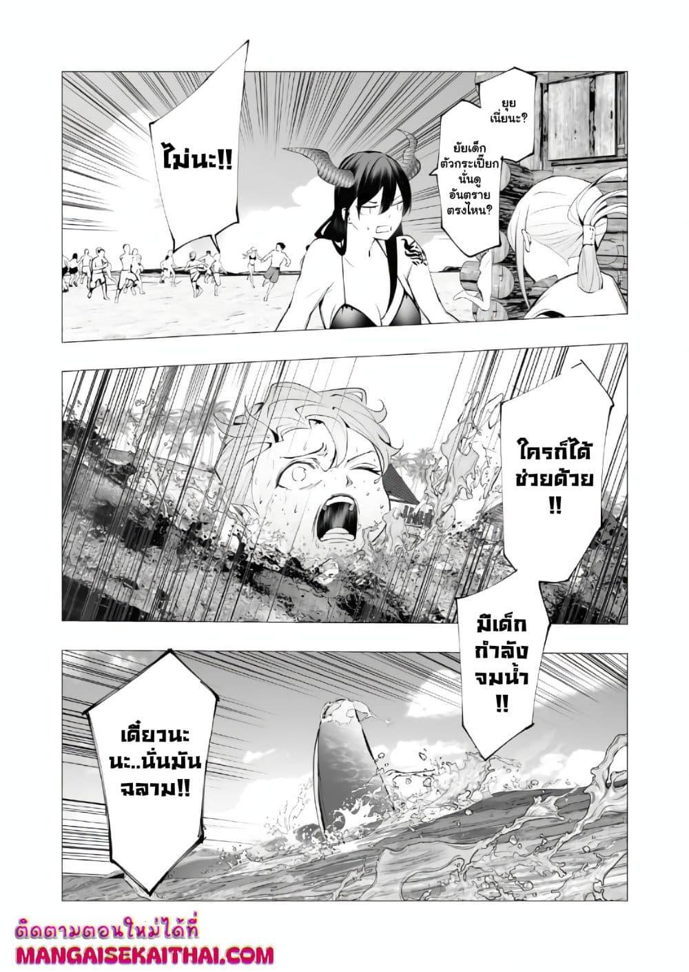 Manga-lc-com อ่านมังงะ อ่านการ์ตูน ออนไลน์ ฟรี The Serial Killer Is Reincarnated Into the Another World. ตอนที่ 1 2 3 4 5 6 7 8 9 10 11 12 13 14 ฟรี ไม่มีโฆษณา Manga-lc - อ่าน มังงะ อ่าน การ์ตูน ออนไลน์ อ่านมังงะ ฟรี