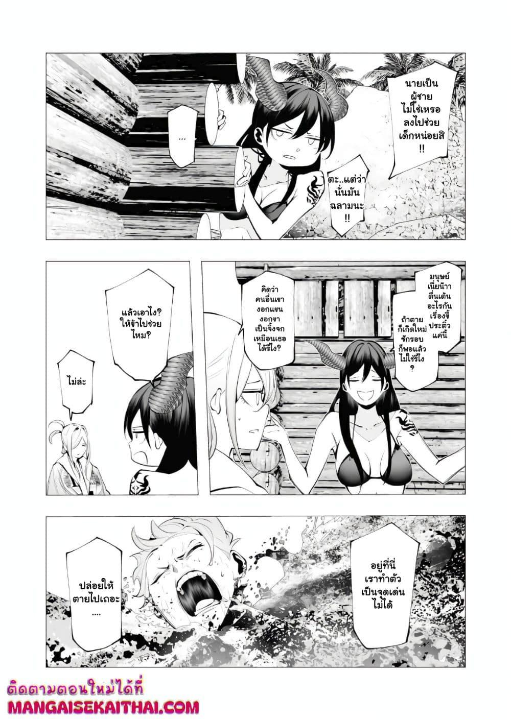 Manga-lc-com อ่านมังงะ อ่านการ์ตูน ออนไลน์ ฟรี The Serial Killer Is Reincarnated Into the Another World. ตอนที่ 1 2 3 4 5 6 7 8 9 10 11 12 13 14 ฟรี ไม่มีโฆษณา Manga-lc - อ่าน มังงะ อ่าน การ์ตูน ออนไลน์ อ่านมังงะ ฟรี