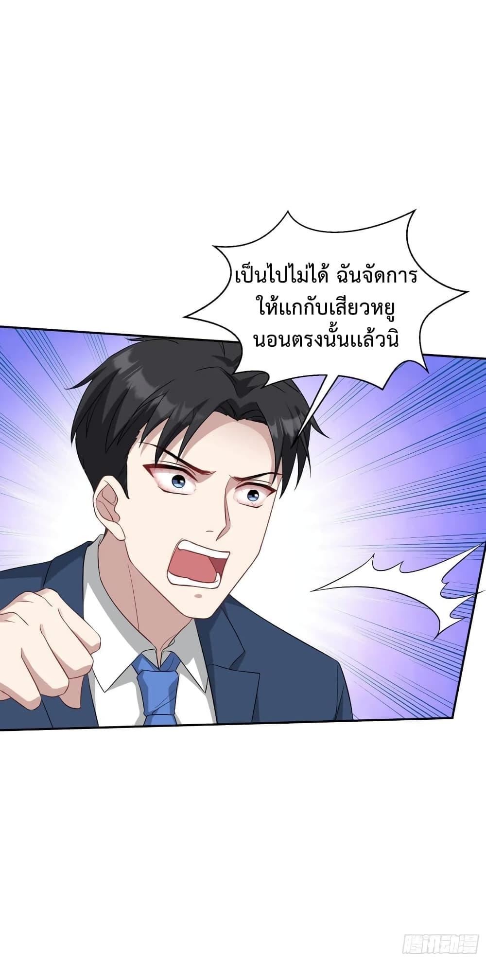 Manga-lc-com อ่านมังงะ อ่านการ์ตูน ออนไลน์ ฟรี GOD Money Millions Millions Millions ตอนที่ 1 2 3 4 5 6 7 8 9 10 11 12 13 14 ฟรี ไม่มีโฆษณา Manga-lc - อ่าน มังงะ อ่าน การ์ตูน ออนไลน์ อ่านมังงะ ฟรี
